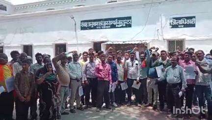 कलेक्ट्रेट में बिजली विभाग के संविदा कर्मचारियों ने निकाले जाने पर डीएम ऑफिस के सामने किया प्रदर्शन