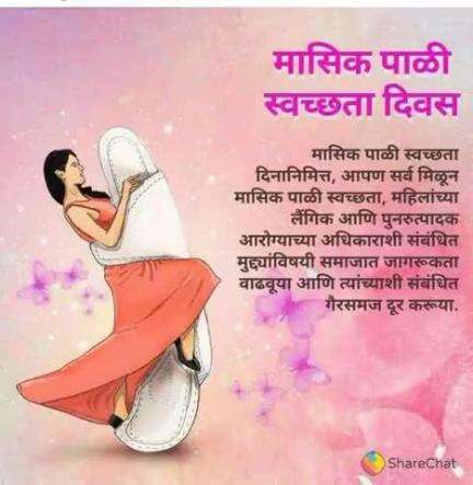 आरोग्य विभाग,
जिल्हा परिषद जळगाव.