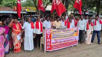 கடலூர்: ஒன்றிய அரசின் நகை கடன் வழிகாட்டு வரைவு விதிகளை திரும்ப பெற வலியுறுத்தி தமிழ்நாடு புரட்சிகர சோசியலிஸ்ட் கட்சியினர் மஞ்சக்குப்பத்தில் ஆர்ப்பாட்டம்.