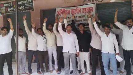 नूह: पुन्हाना में नायब तहसीलदार के खिलाफ वकीलों के धरने को फिरोजपुर झिरका के बाद नूह बार का मिला समर्थन