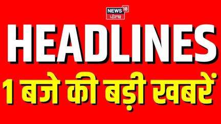 Top News Today | Covid-19 Update | India Pakistan | PM Modi | Nayab Saini | Corona Cases | Breaking