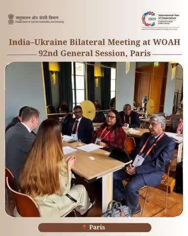 At the WOAH 92nd General Session in Paris, a bilateral meeting was held on 27th May between the Indian delegation led by Smt. Alka Upadhyaya, Secretary, DAHD, GoI, and the Ukrainian delegation led by Mr. Serhii Tkachuk, Head of SSUFSCP.