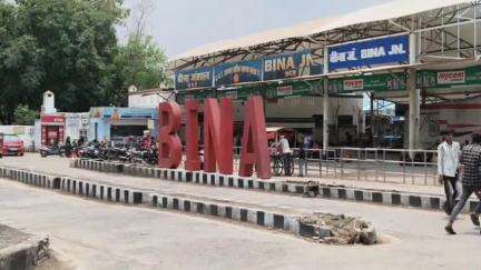 बीना: रीवा से चर्लपल्ली के बीच चलेगी समर स्पेशल ट्रेन, बीना रेलवे स्टेशन पर यात्रियों को मिलेगा लाभ