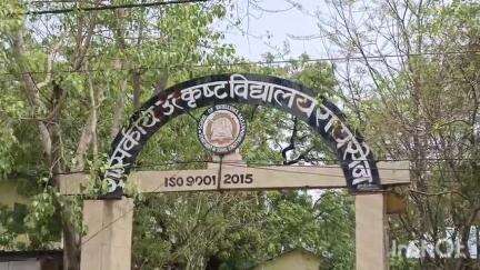 रायसेन: उत्कृष्ट स्कूल में प्रवेश के लिए 31 मई तक करें आवेदन: प्राचार्य