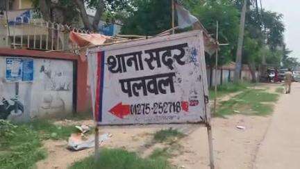 पलवल: 2 दोस्तों ने युवक को नशीला पदार्थ देकर खाते से निकाले ₹1.54 लाख, मोबाइल का पासवर्ड भी पूछा