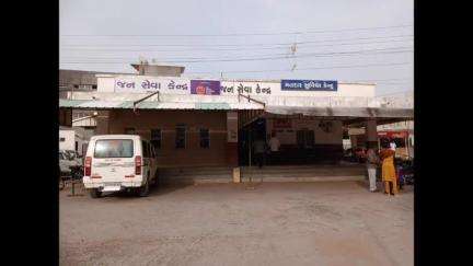 હિંમતનગર: હિંમતનગરના જનસેવા કેન્દ્રમાં કુલર મુકવા માટે મામલતદારને લેખીત રજુઆત કરાઈ #jansamasya
