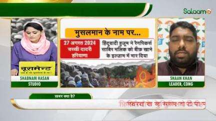 सच्चा राष्ट्रवादी हिंदू कौन.?

#NRavikumar #IAS #FauziaTarannum #HatePolitics #Pahalgam #JagdishDevda #SofiyaQureshi #OperationSindoor #VijayShah #Congress #Bjp #RahulGandhi #Modi