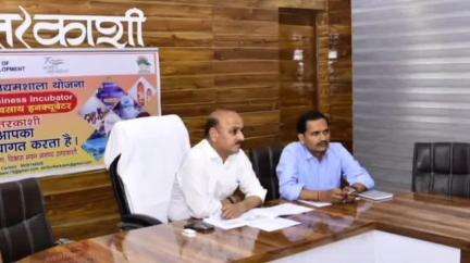जोशियाड़ा: विकास भवन सभागार में ग्रामीण व्यवसाय इनक्यूवेटर कार्यशाला का आयोजन हुआ