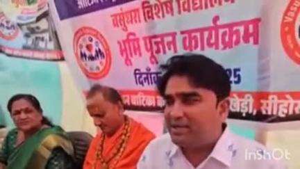 सीहोर नगर: बढ़ियाखेड़ी में वसुंधरा विशेष विद्यालय के भूमि पूजन कार्यक्रम में नपाध्यक्ष हुए शामिल