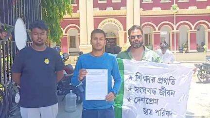 কোচবিহার ১: উচ্চমাধ্যমিকের রেজাল্ট বেরলেও শুরু হয়নি কলেজে ভর্তির প্রক্রিয়া, মুখ্যমন্ত্রীকে চিঠি পাঠাল কোচবিহার কংগ্রেস ছাত্র পরিষদ