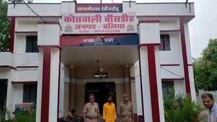 बांसडीह: बांसडीह पुलिस ने नाबालिग छात्रा को शादी का झांसा देकर भागने वाले मुस्लिम शिक्षक को बस्ती से किया गिरफ्तार