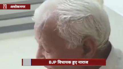 BJP विधायक नाराज़, बोले- ‘सिंधिया जी के खिलाफ़ अपशब्द कहा तो जुबान काट लेंगे’