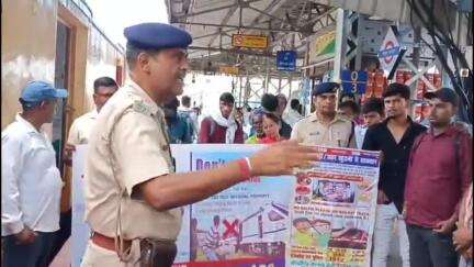 मधुपुर: मधुपुर RPF रेल यात्रियों के लिए स्टेशन के प्लेटफार्म 1 व 2 पर चला रही जागरूकता अभियान, रेलवे एक्ट की दी जानकारी