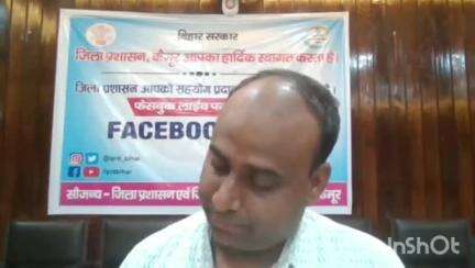 भभुआ: अंचलाधिकारी ने कहा, राजस्व विभाग की सभी सेवाएं ऑनलाइन उपलब्ध हैं, लोग घर बैठे कर सकते हैं आवेदन