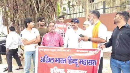 कोल: कट्टीघरों के खिलाफ हिन्दू महासभा ने कलेक्ट्रेट में किया प्रदर्शन, अलहदादपुर मीट कांड में प्रशासन को बताया जिम्मेदार