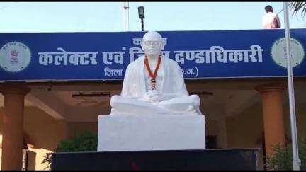 महासमुंद: महासमुंद वार्ड नं. 28 में आंगनबाड़ी कार्यकर्ता व सहायिका पद हेतु अनंतिम सूची जारी, 10 जून तक आमंत्रित किए गए दावा-आपत्ति