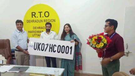 देहरादून: क्षेत्रीय परिवहन कार्यालय में कार्यक्रम का हुआ आयोजन, बोलीदाताओं को दिए गए फैंसी नंबर