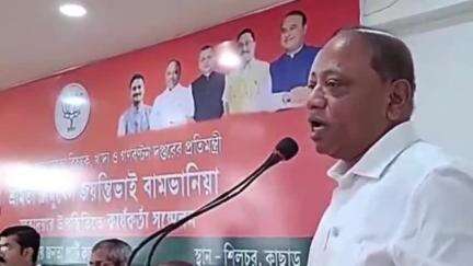 শিলচর: শিলচর ইটখলায় BJP-র কার্যকর্তা সম্মেলনে উপস্থিত দলের সাংসদ পরিমল শুক্লবৈদ্য