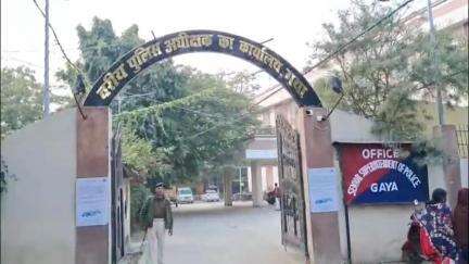 गया टाउन सीडी ब्लॉक: एसएसपी आनंद कुमार के निर्देश पर जिला पुलिस ने आर्म्स एक्ट सहित अन्य मामलों में 37 आरोपियों को किया गिरफ़्तार