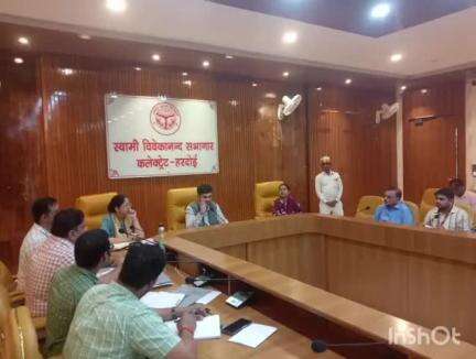 हरदोई: कलेक्ट्रेट सभागार में जिलाधिकारी ने मुख्यमंत्री युवा उद्यमी अभियान की की समीक्षा