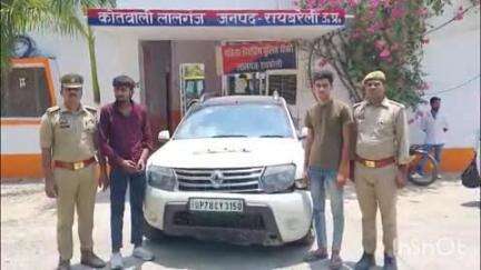 लालगंज: लालगंज पुलिस टीम ने अपराधियों के खिलाफ कार्रवाई करते हुए चोरी में वांछित 2 अभियुक्तों को किया गिरफ्तार