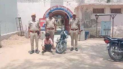 केकड़ी: केकड़ी शहर थाना पुलिस ने चोरी की बाइक के साथ एक आरोपी को गिरफ्तार किया, आरोपी को न्यायालय में पेश किया गया