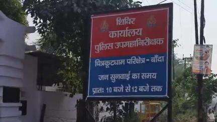 हमीरपुर: हमीरपुर के पुलिस महकमे में हुआ बड़ा फेरबदल, थानाध्यक्ष सहित 24 सब इंस्पेक्टरों का तबादला