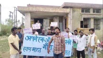 दुधि: विद्युत उपकेन्द्र नाधिरा पर बिजली विभाग के अधिकारियों और कर्मचारियों के खिलाफ ग्रामीणों ने किया प्रदर्शन #jansamasya