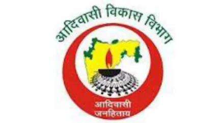 गडचिरोली: आदिवासी विकास प्रकल्पांतर्गत उत्पन्नवाढीच्या योजनांसाठी अर्ज आमंत्रित