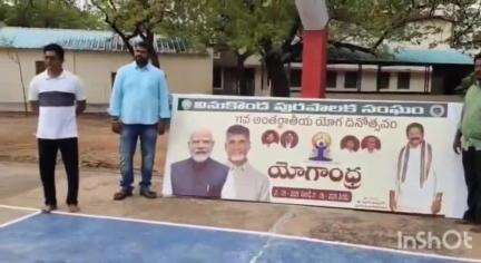 వినుకొండ పట్టణంలో యోగ మాసోత్సవాల కార్యక్రమం