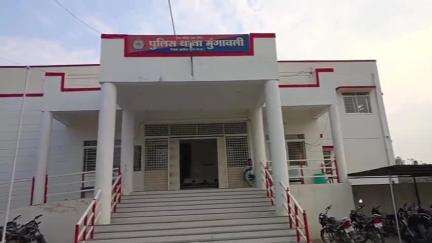 मुंगावली: फरियादी की पत्नी घर से बिना बताए गायब, पुलिस में शिकायत दर्ज, मंगलवार से जांच शुरू