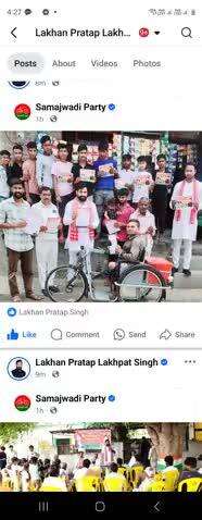 lakhan Pratap Singh Shahjahanpur up
