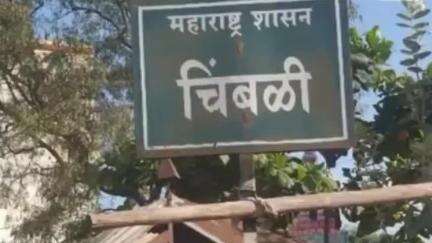 खेड: चिंबळीतील खुनातील आरोपी उत्तर प्रदेश येथून पोलिसांच्या जाळ्यात