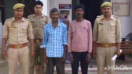 बिधूना: ऐरवाकटरा थाना पुलिस ने दो वारंटी अभियुक्तों को किया गिरफ्तार