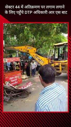 गुरुग्राम: सेक्टर-44 में अतिक्रमण पर लगाम लगाने पहुंचे डीटीपी अधिकारी आरएस बाट