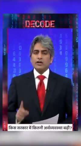 मोदी सरकार = विकास × रफ्तार 

आजादी के बाद के 60 वर्षों में भारत सिर्फ एक ट्रिलियन की अर्थव्यवस्था बन पाया…

जबकि मोदी सरकार के 11 वर्षों में भारत चार ट्रिलियन की अर्थव्यवस्था