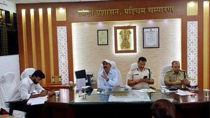 बेतिया: बेतिया में जिलास्तरीय सतर्कता एवं अनुश्रवण समिति की बैठक संपन्न हुई