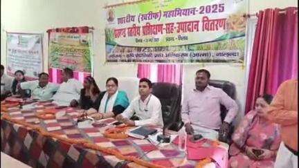 सिलाव: प्रखंड कार्यालय में खरीफ महाअभियान के तहत प्रशिक्षण सह उपादान वितरण कार्यक्रम का किया गया आयोजन