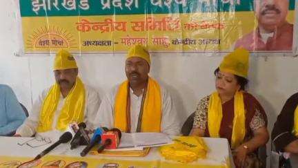कांके: रेडियम रोड स्थित आलोका सभागार में वैश्य मोर्चा कोर कमिटि की बैठक, आगामी कार्यक्रम तय