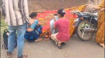 जळगाव: बोरमळी गावातील महिलेची रस्त्यावर प्रसुती; आरोग्य विभागाच ढिसाळ कारभार; जिल्हाधिकाऱ्यांचे चौकशीचे आदेश