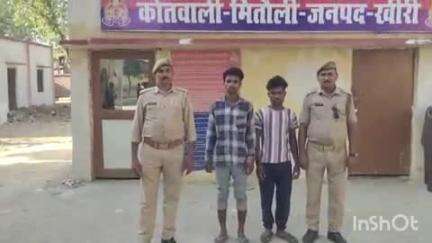 मितौली: थाना मितौली पुलिस ने शांति भंग करने वाले दो अभियुक्तों को अलग-अलग जगहों से किया गिरफ्तार