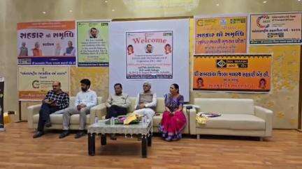 હિંમતનગર: પ્રથમ સ્ક્વેર ખાતે નાબાર્ડ નો કાર્યક્રમ યોજાયો,  ઘોષણાપત્ર સુપ્રત કરાયુ઼