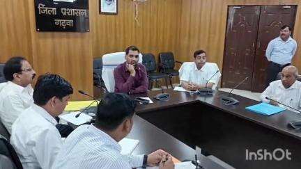 गढ़वा: गढ़वा के नवनियुक्त डीसी दिनेश कुमार यादव ने समाहरणालय में की विभागीय समीक्षा बैठक, दिए आवश्यक दिशा-निर्देश