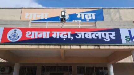 जबलपुर: गढ़ा थाना क्षेत्र में अपने घर पर फांसी पर लटका मिला व्यक्ति का शव, पुलिस जांच में जुटी