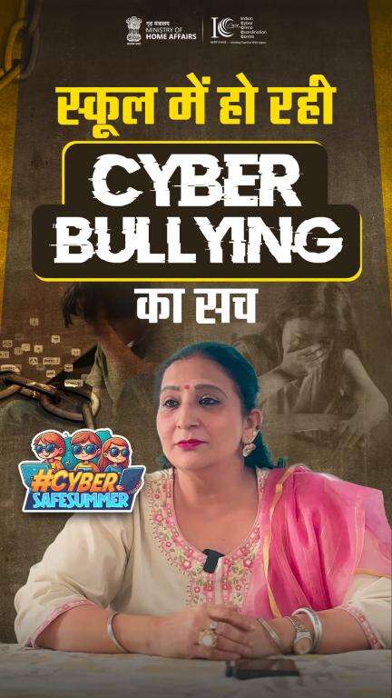 This #CybersafeSummer, we stand with every child navigating the challenges of cyberbullying.