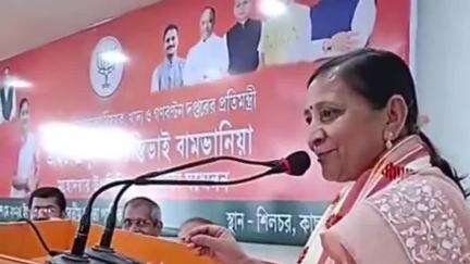 শিলচর: শিলচর ইটখলায় BJP-র কার্যকর্তা সম্মেলনে উপস্থিত কেন্দ্রীয় গ্রাহক পরিক্রমা, খাদ্য ও গন বন্টন প্রতিমন্ত্রী