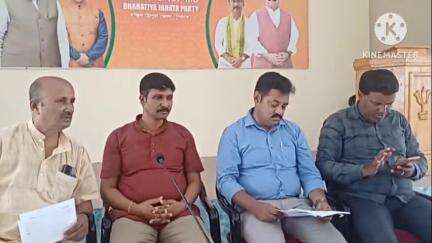 বিলোনিয়া: দক্ষিণ জেলা বিজেপি কার্যালয় অনুষ্ঠিত হয় সাংবাদিক সম্মেলন