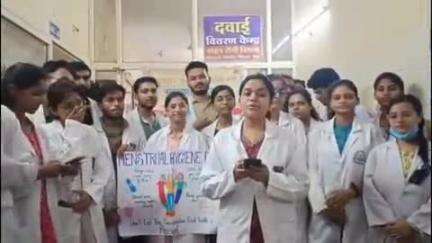 खंडवा नगर: अंतर्राष्ट्रीय मासिक धर्म स्वच्छता दिवस पर खंडवा जिला अस्पताल में जागरूकता कार्यक्रम आयोजित