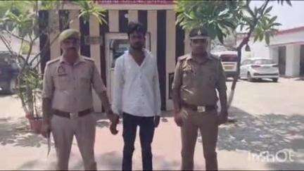 कोतवाली नगर पुलिस ने नाबालिक के अपहरण के वांछित अभियुक्त को सई नदी के पुल के पास से किया गिरफ्तार