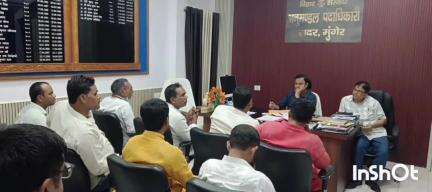 मुंगेर: अनुमंडल पदाधिकारी सदर मुंगेर की अध्यक्षता में राजनीतिक दल की बैठक